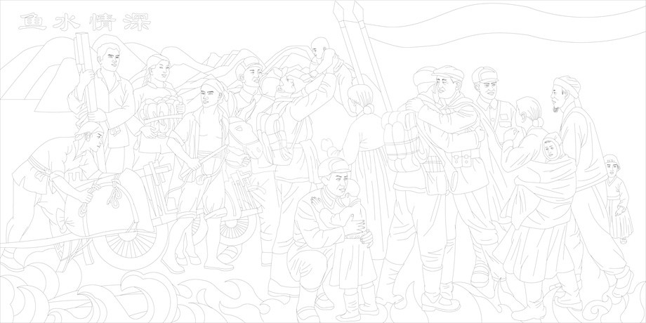 魚水情深浮雕雕塑原創(chuàng)手繪設(shè)計稿